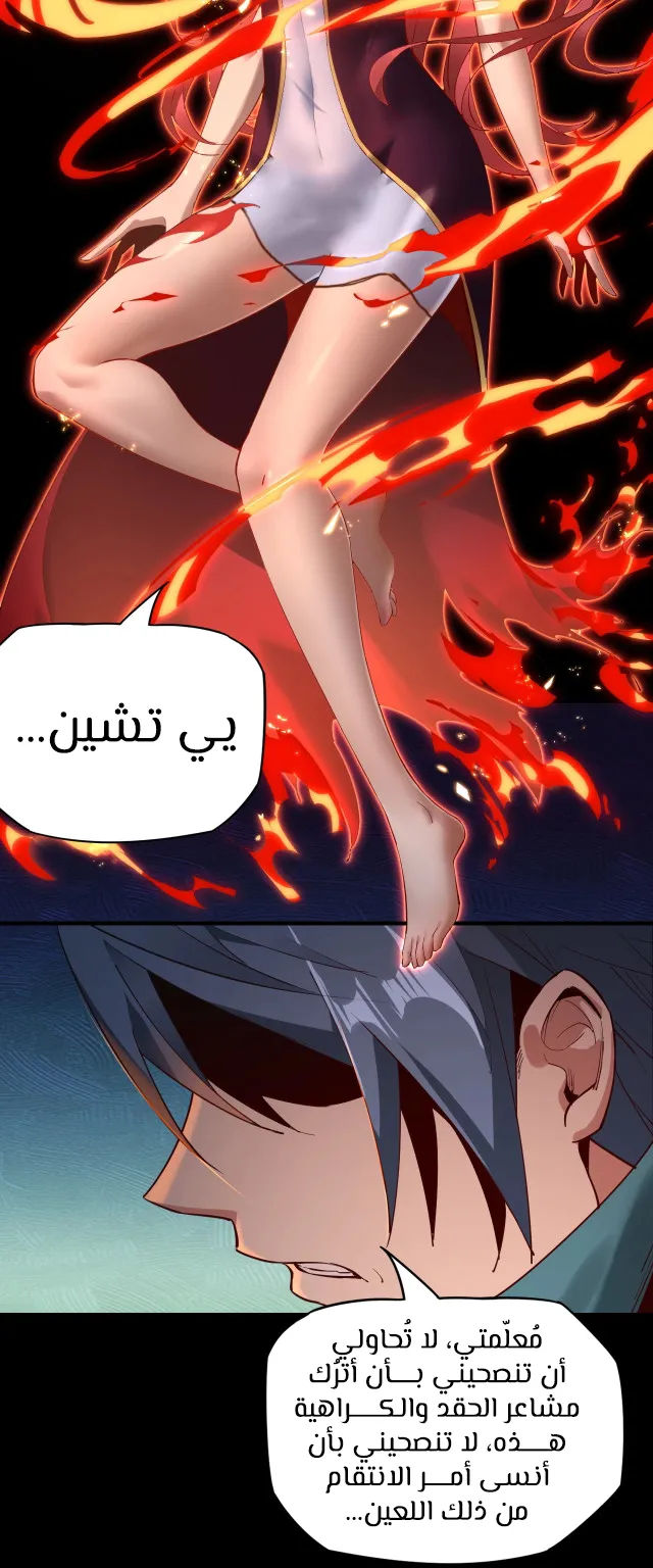 الصفحة 34 من 48