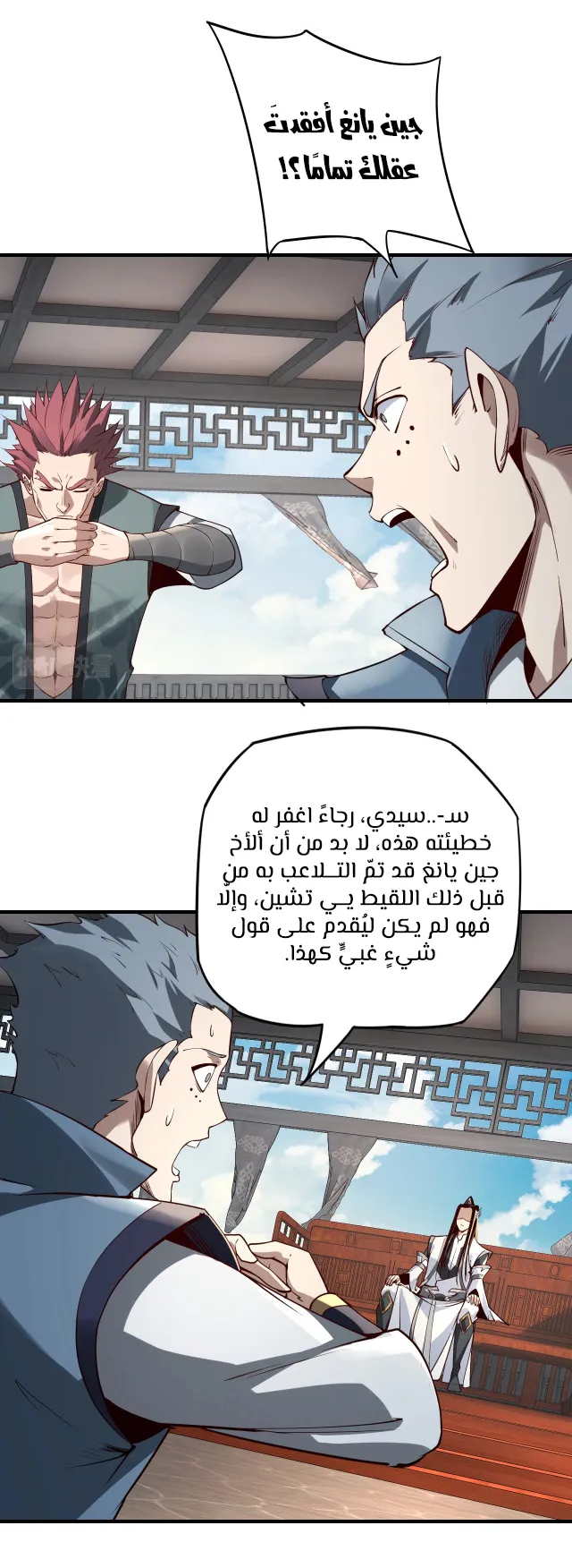الصفحة 12 من 48