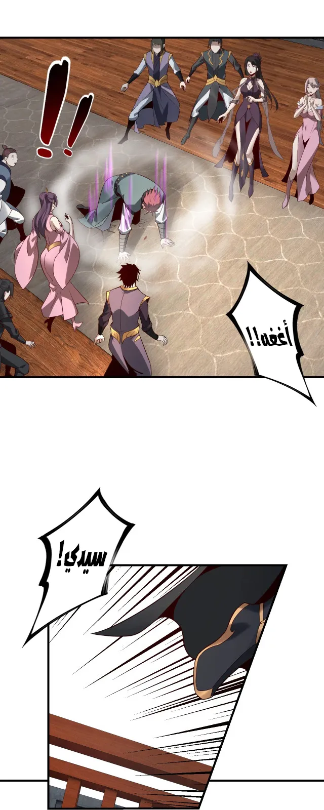 الصفحة 17 من 48