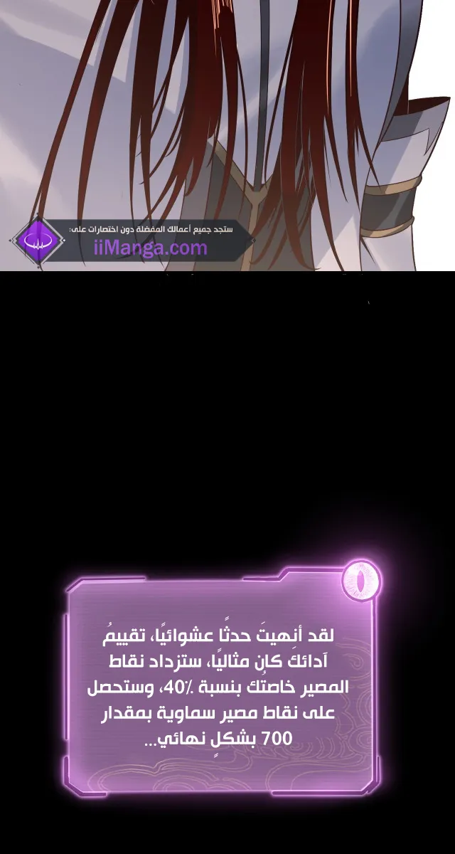 الصفحة 26 من 48