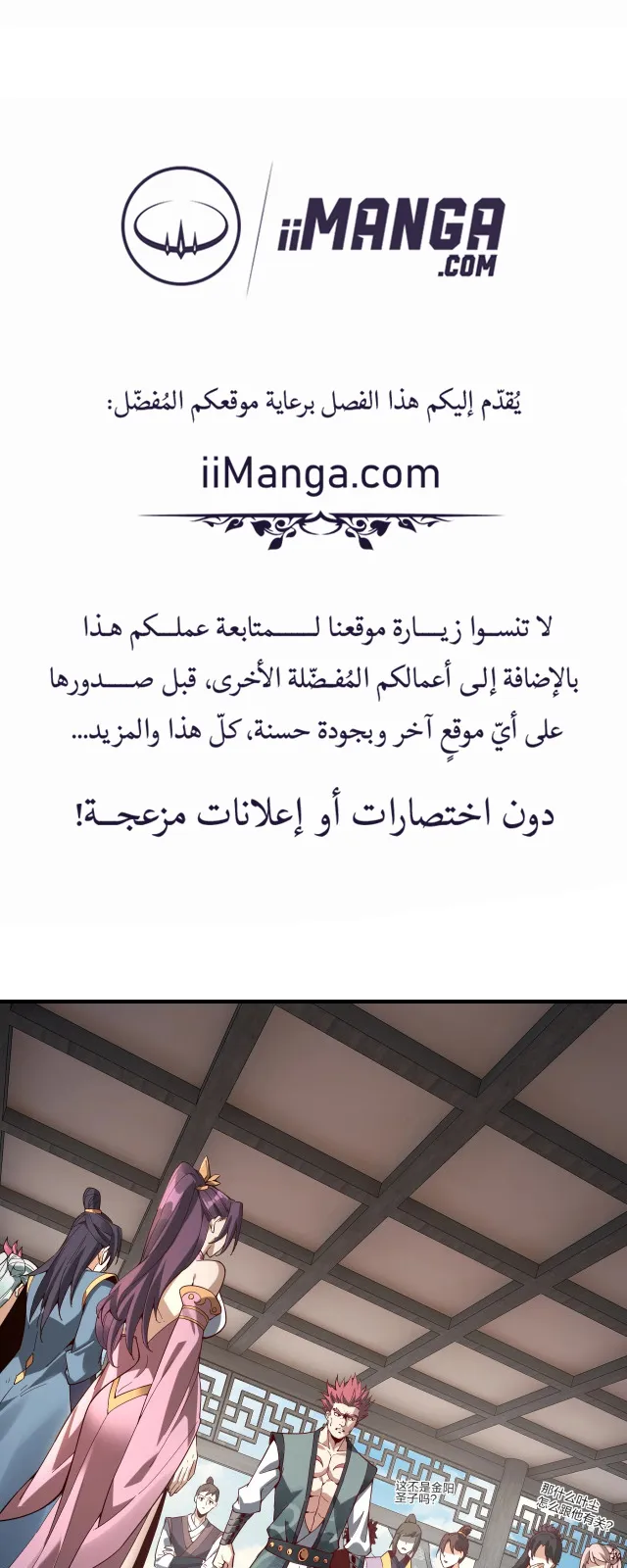 الصفحة 3 من 48