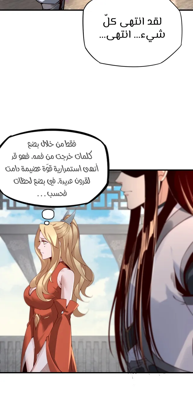 الصفحة 24 من 48