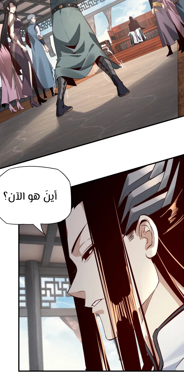الصفحة 10 من 48