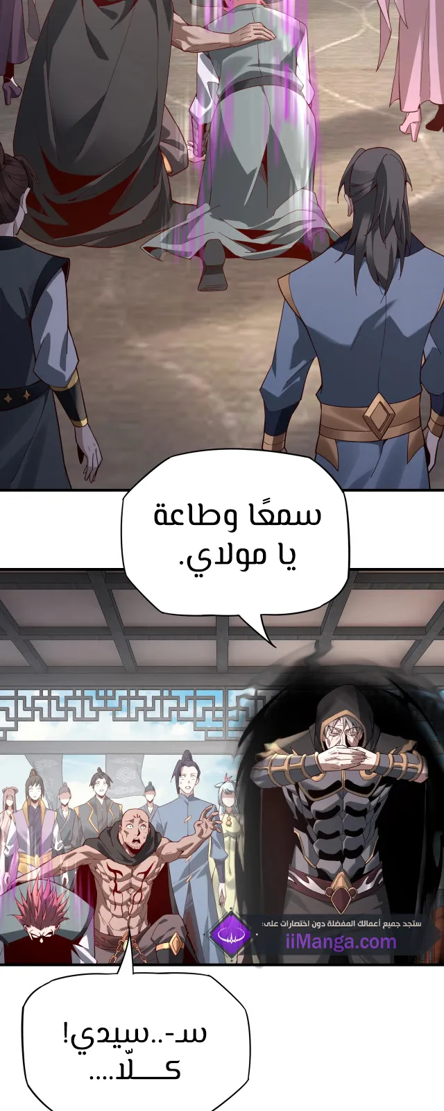 الصفحة 22 من 48