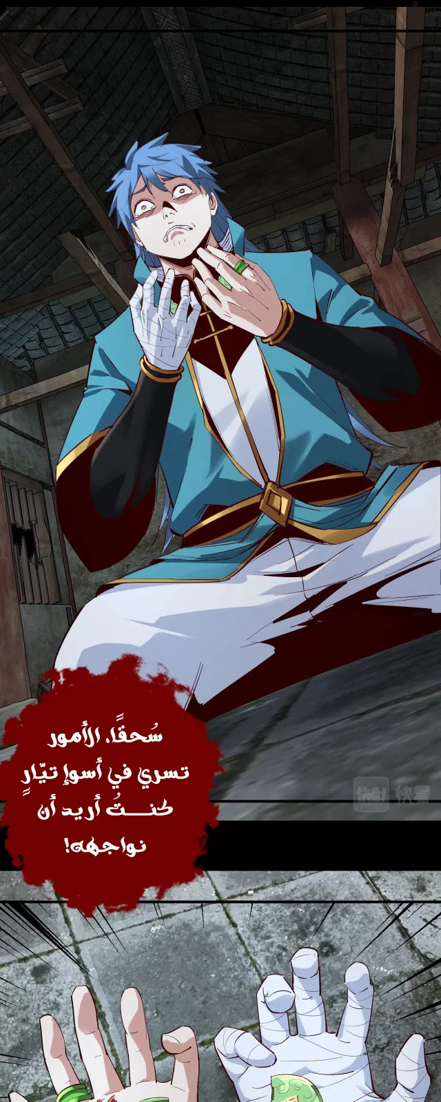 الصفحة 32 من 48