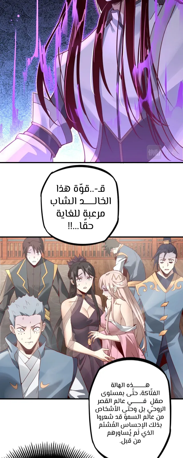 الصفحة 8 من 48