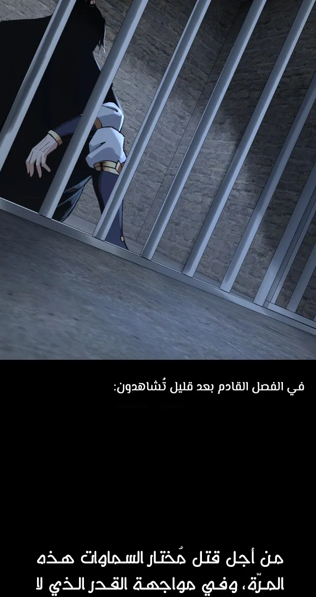 الصفحة 47 من 48