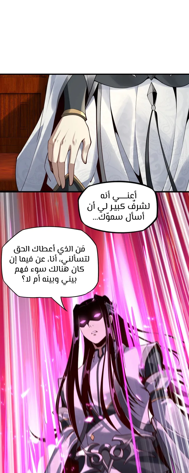 الصفحة 14 من 48