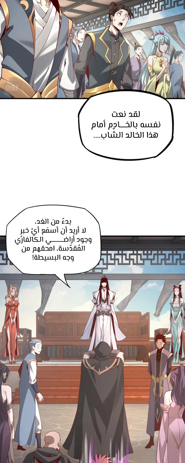 الصفحة 21 من 48