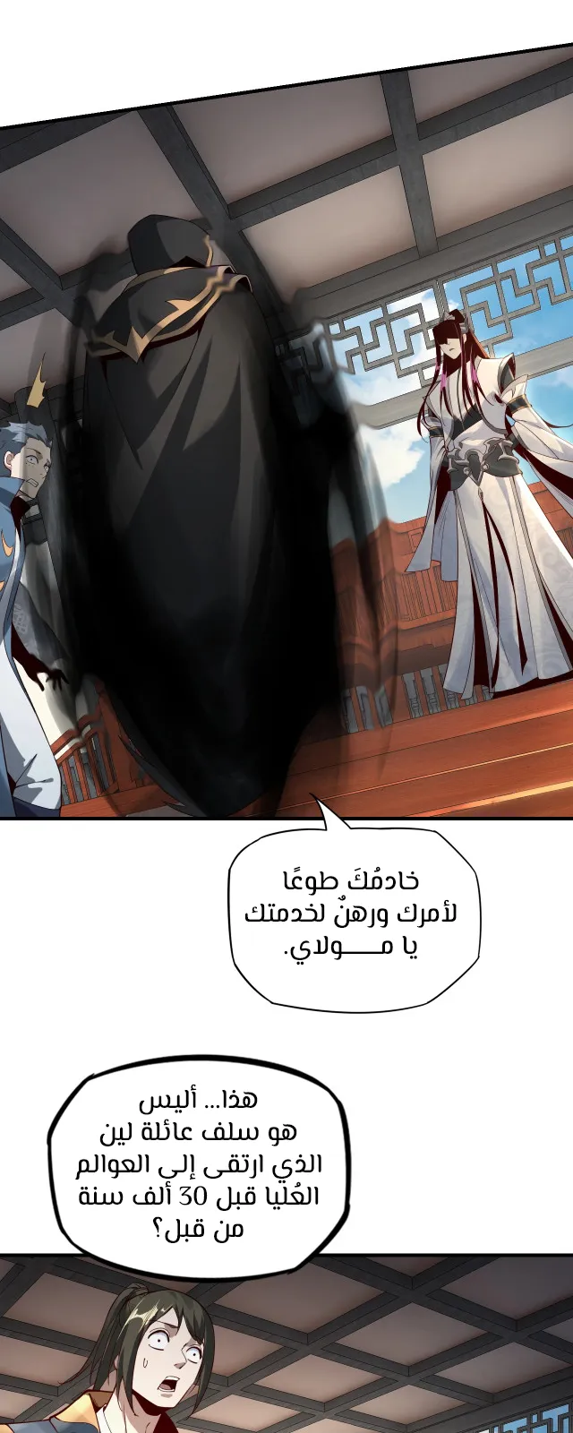 الصفحة 20 من 48