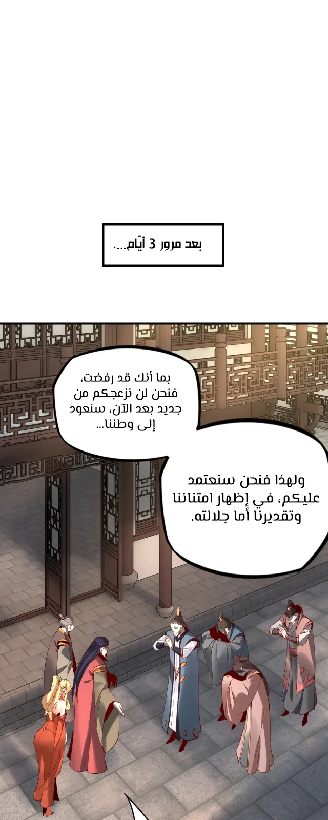 الصفحة 41 من 48