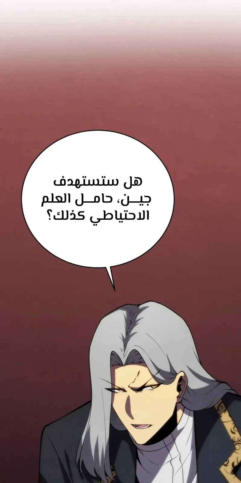 الصفحة 51 من 134