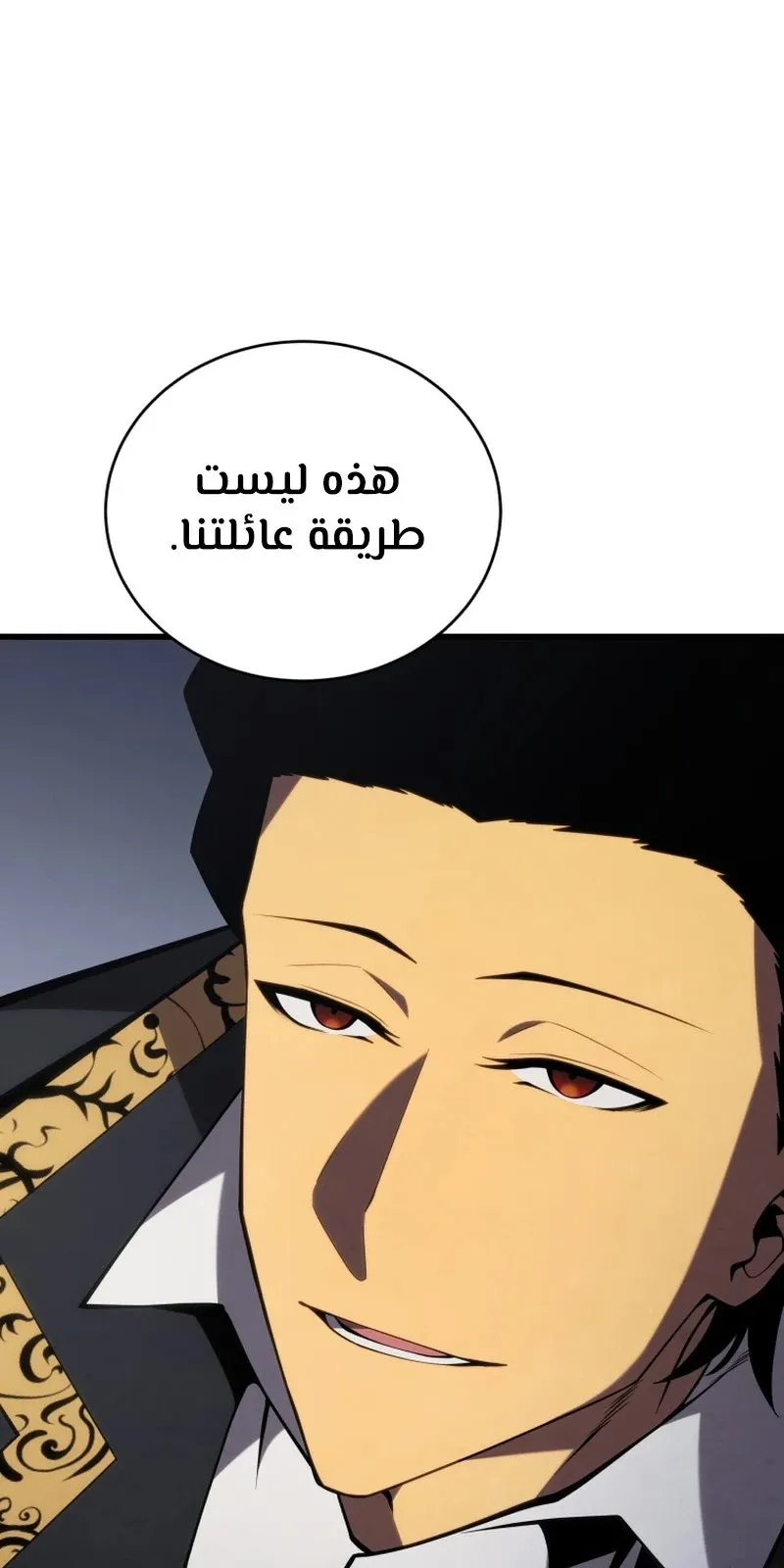 الصفحة 87 من 134