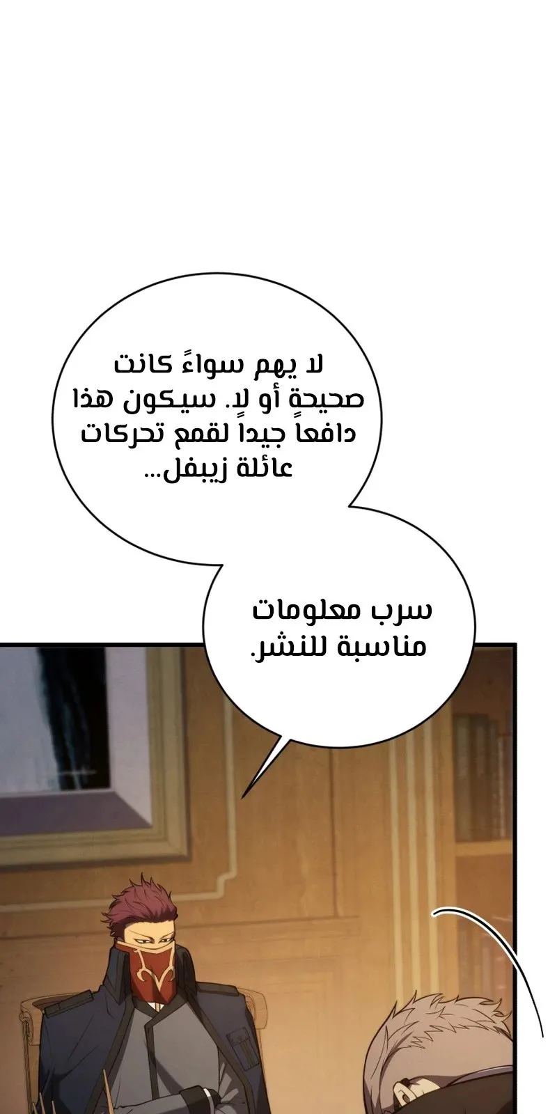 الصفحة 109 من 134