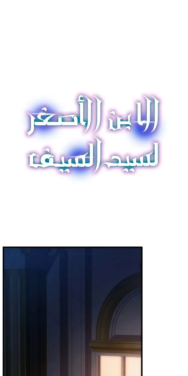 الصفحة 96 من 134