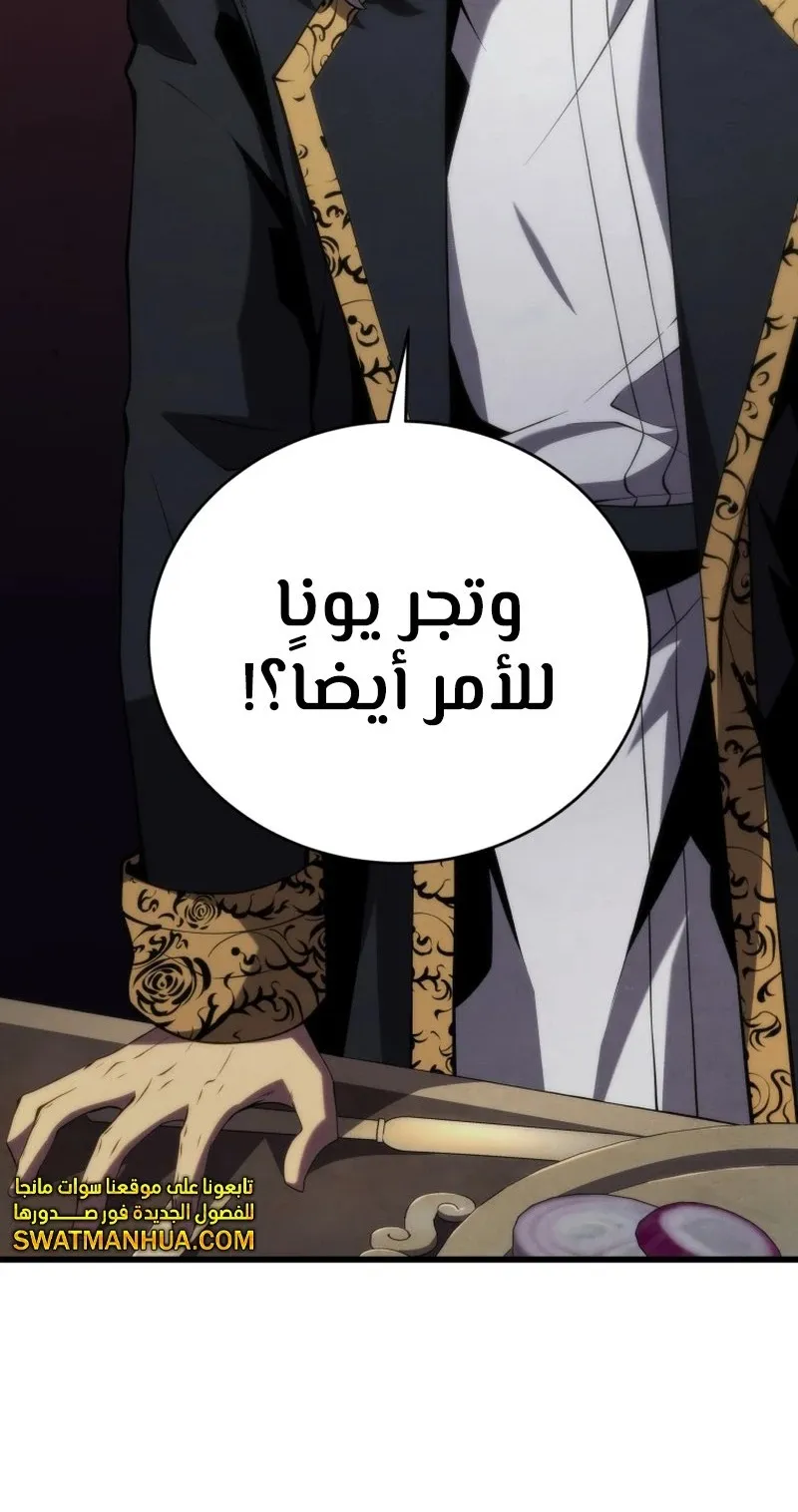 الصفحة 52 من 134