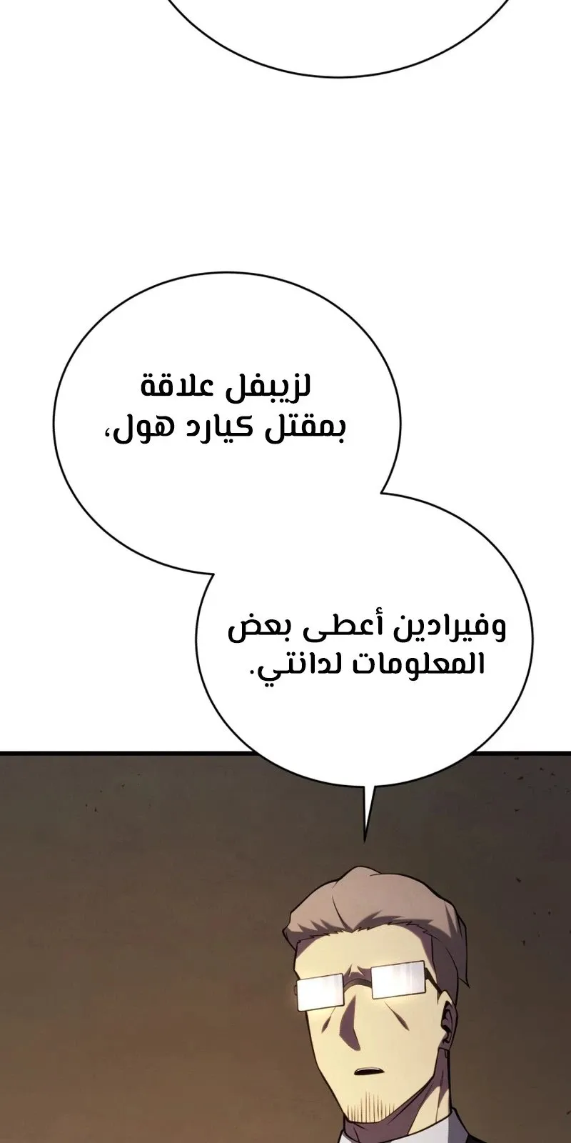 الصفحة 107 من 134