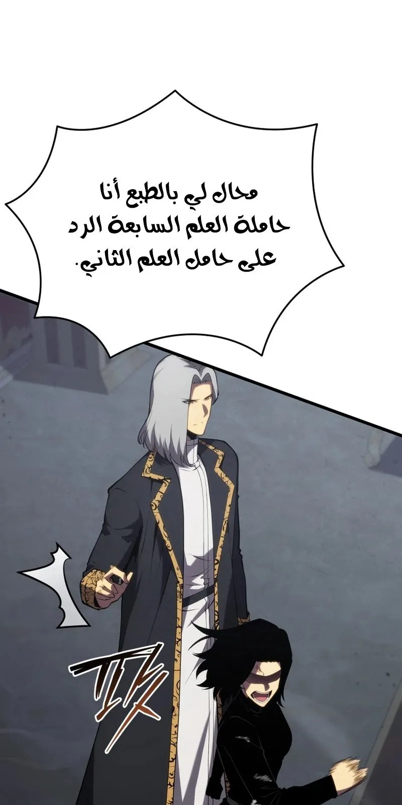 الصفحة 77 من 134