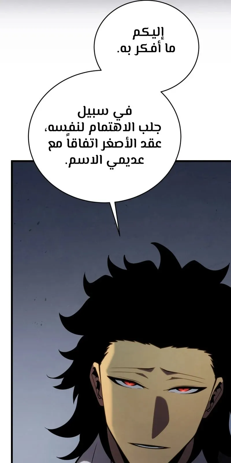 الصفحة 59 من 134