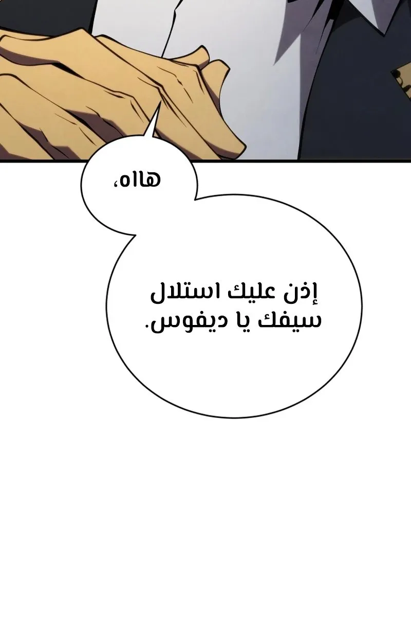 الصفحة 88 من 134