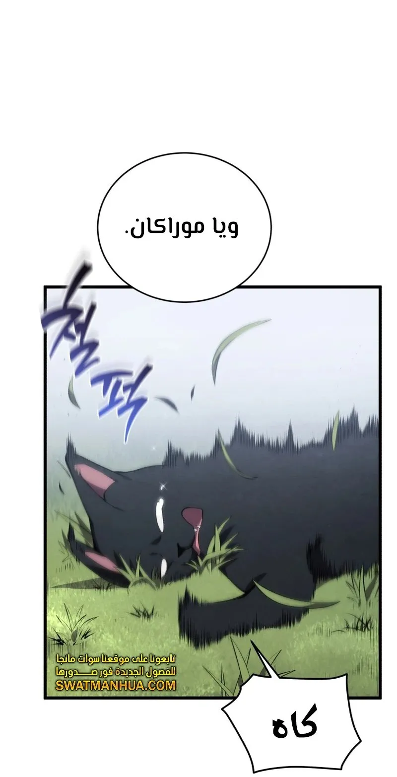الصفحة 18 من 134