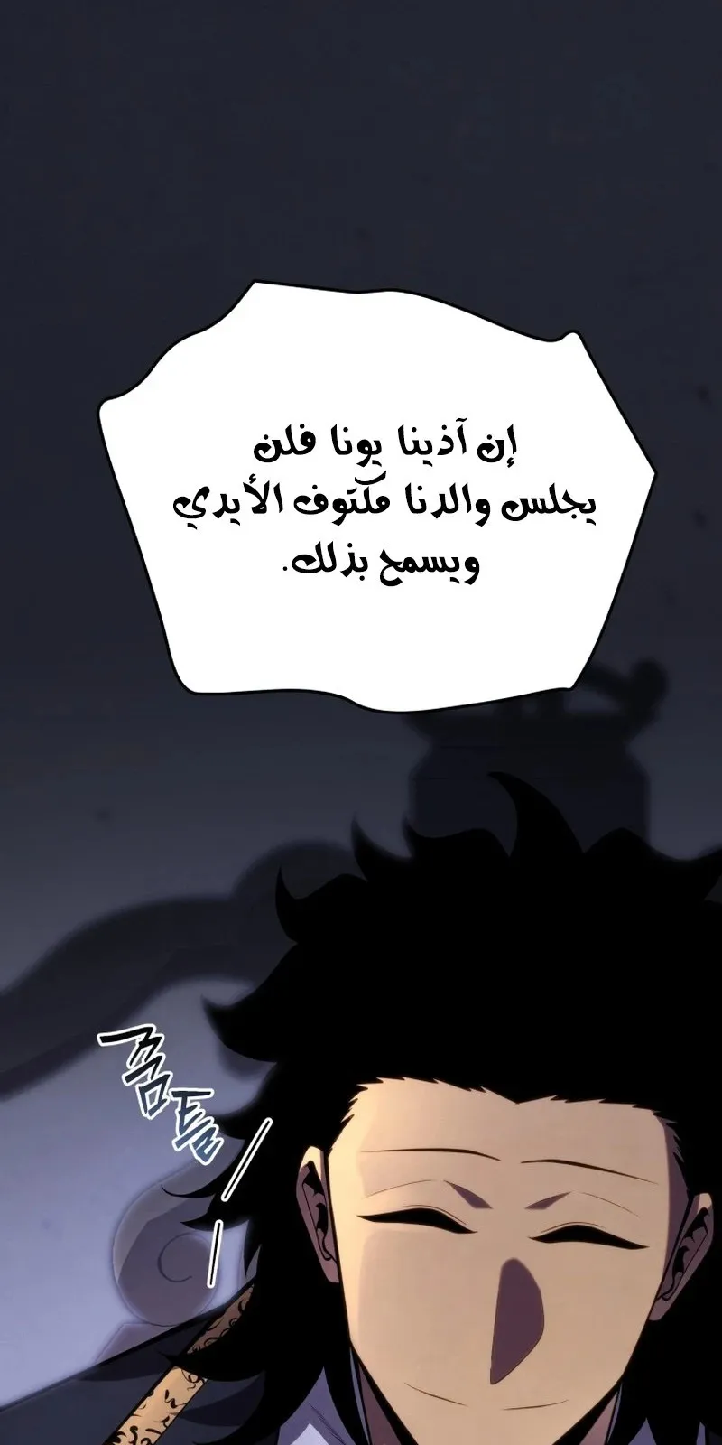 الصفحة 80 من 134