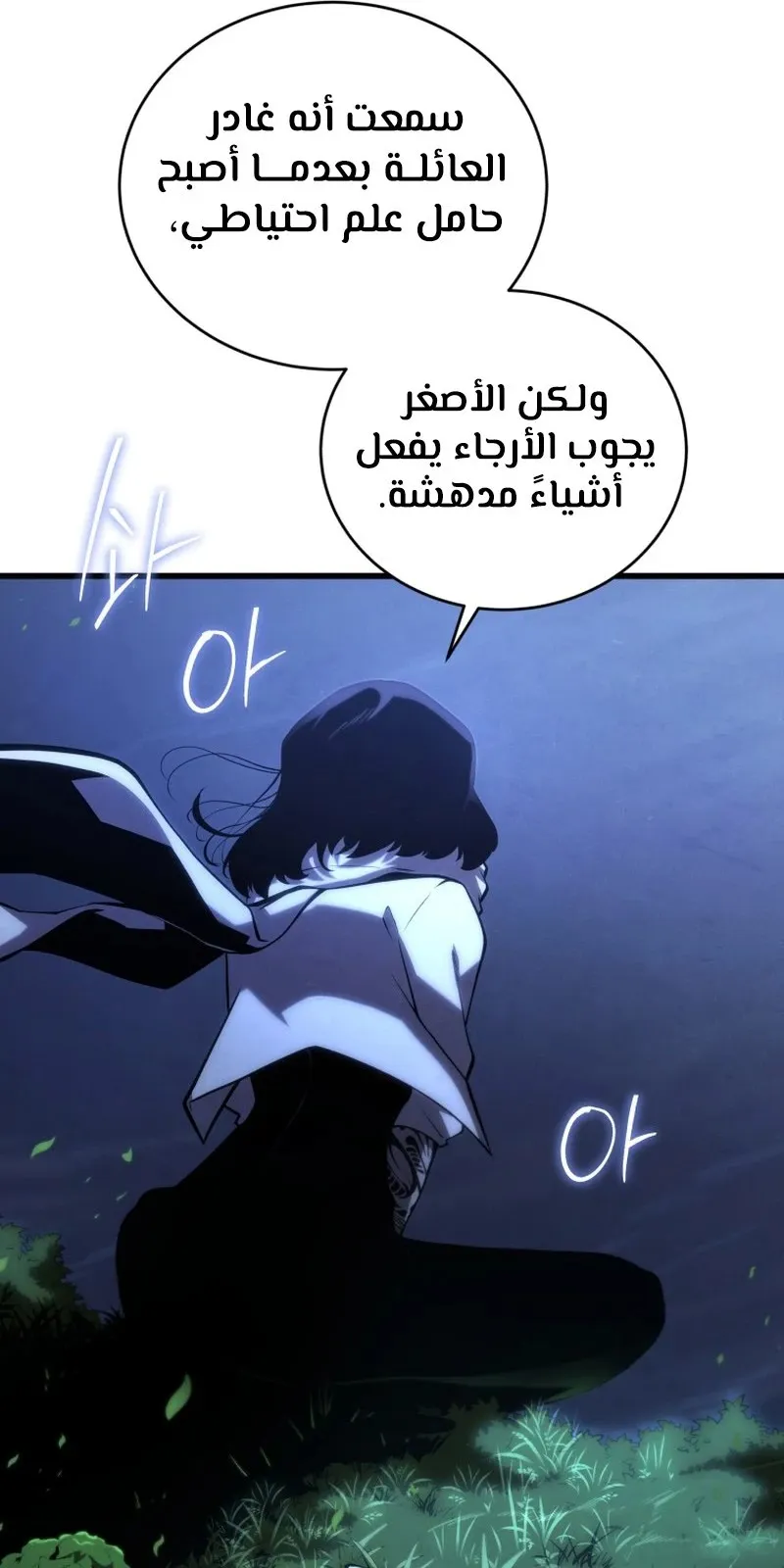 الصفحة 127 من 134