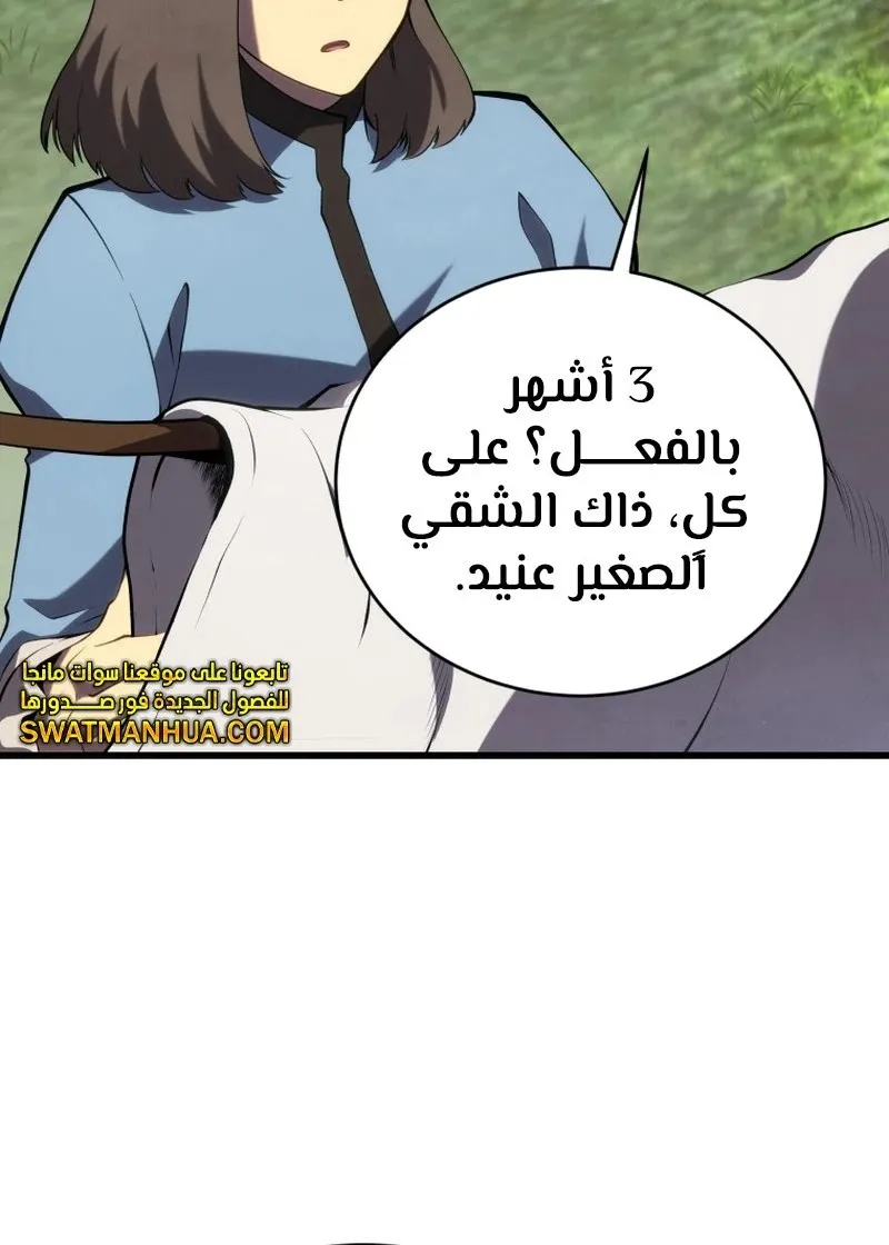 الصفحة 6 من 134