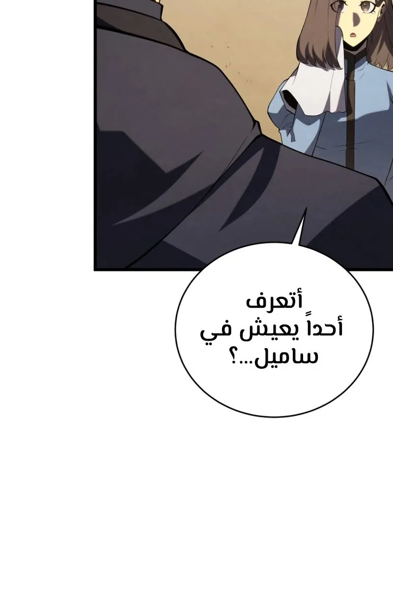 الصفحة 122 من 134