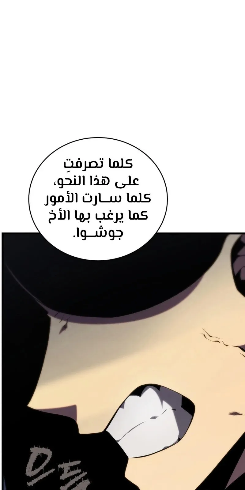 الصفحة 74 من 134