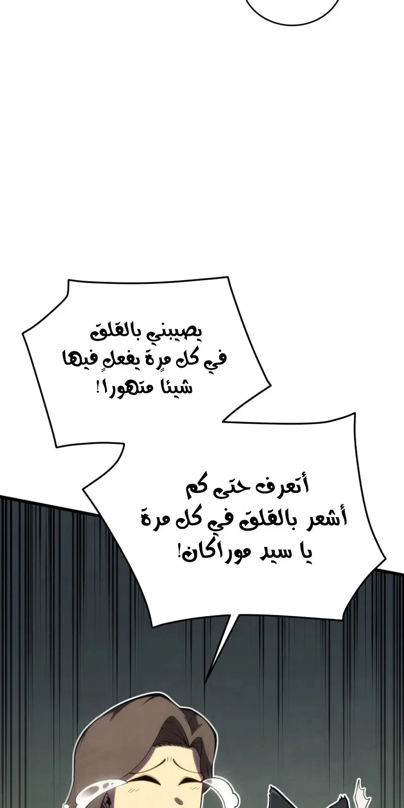 الصفحة 9 من 134