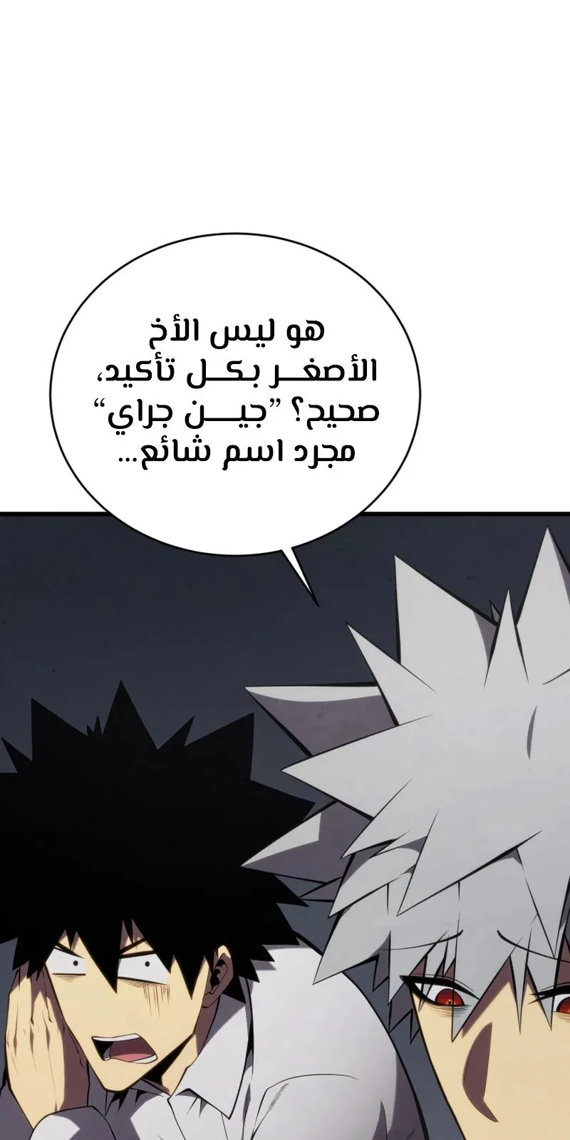 الصفحة 31 من 134