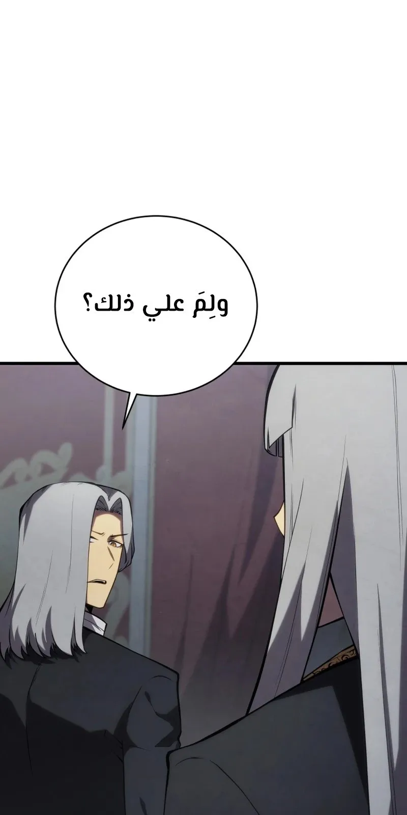 الصفحة 90 من 134