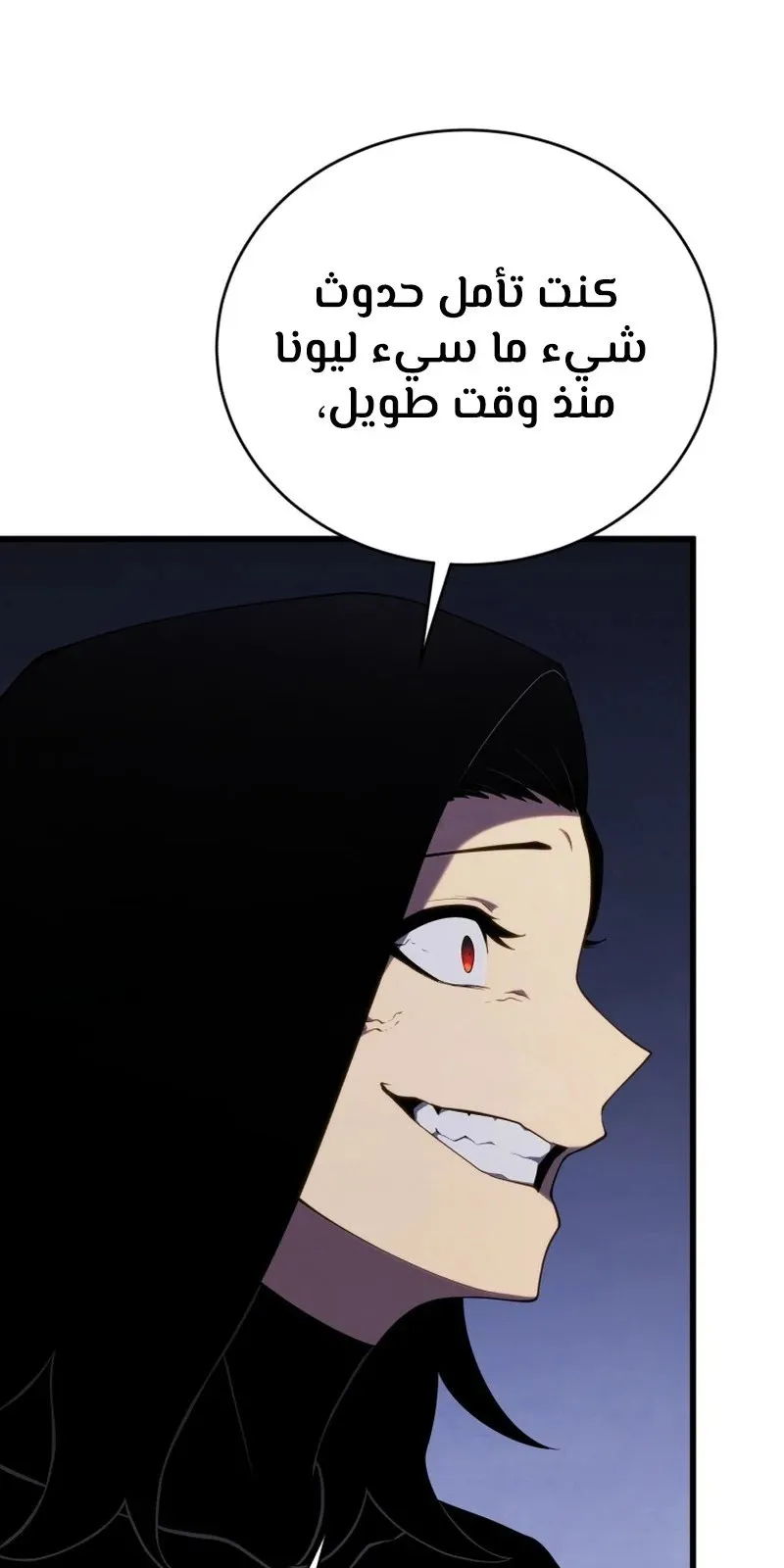 الصفحة 61 من 134
