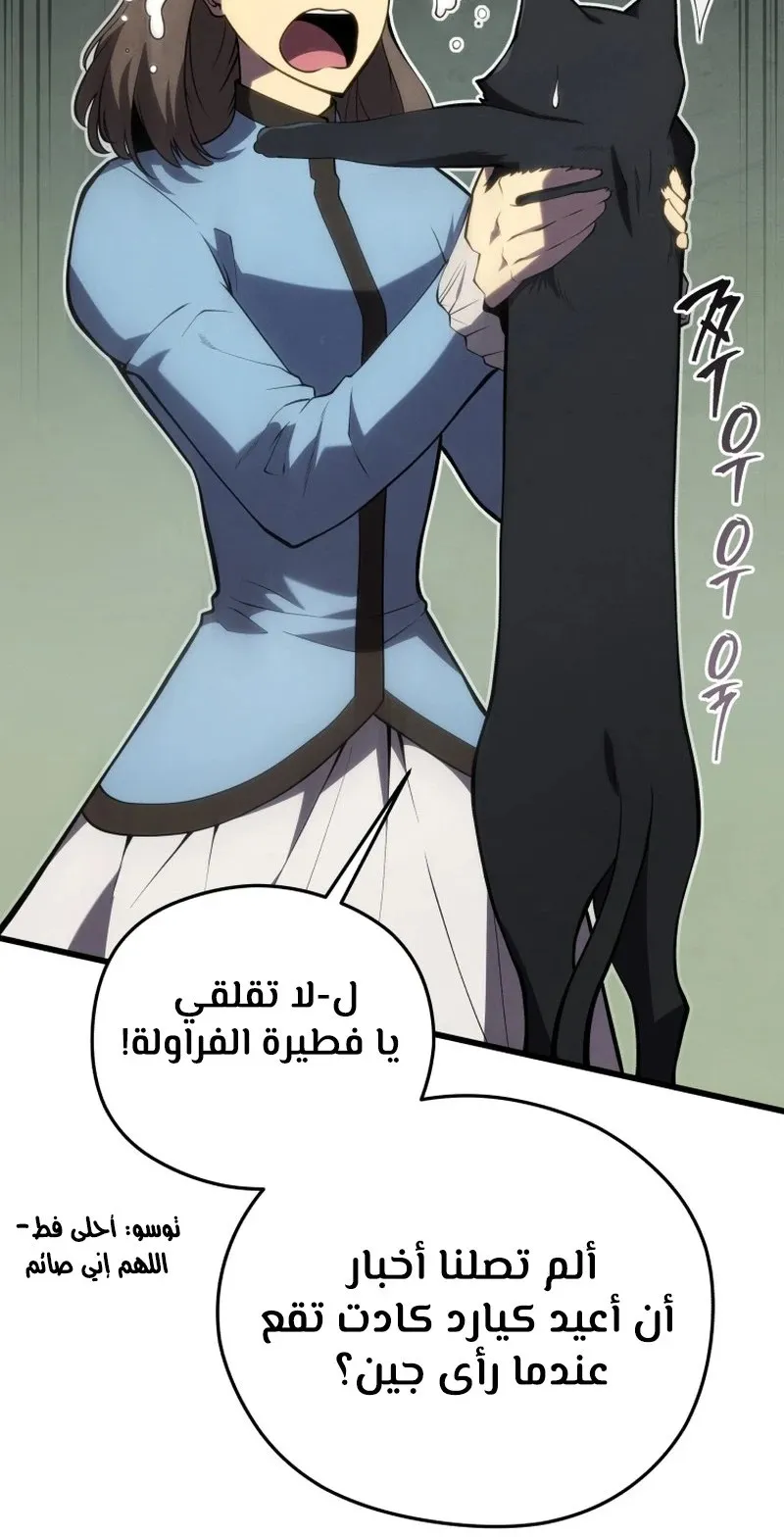 الصفحة 10 من 134