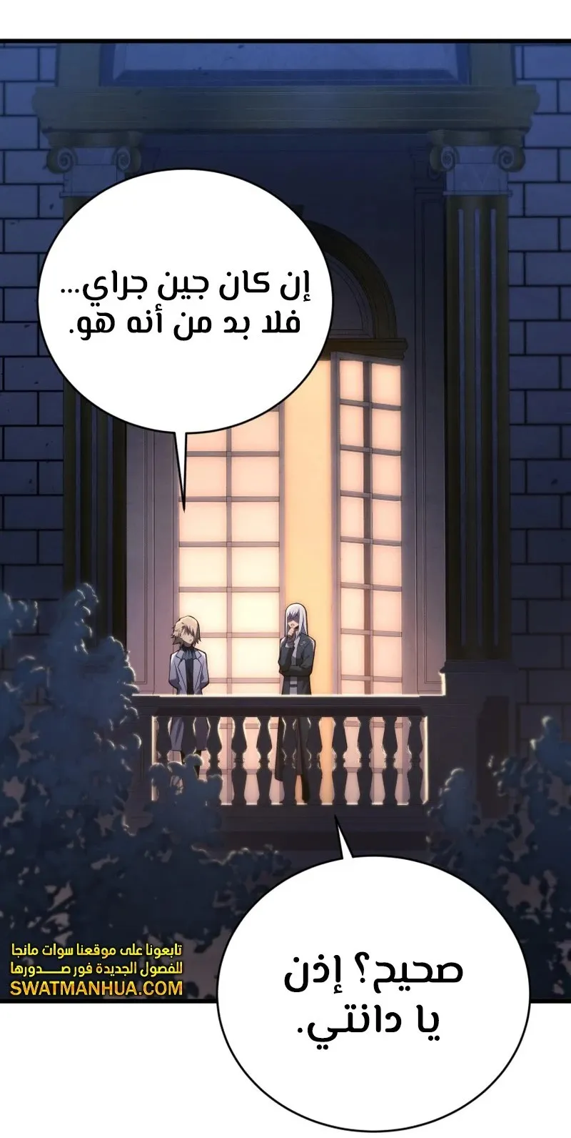 الصفحة 98 من 134