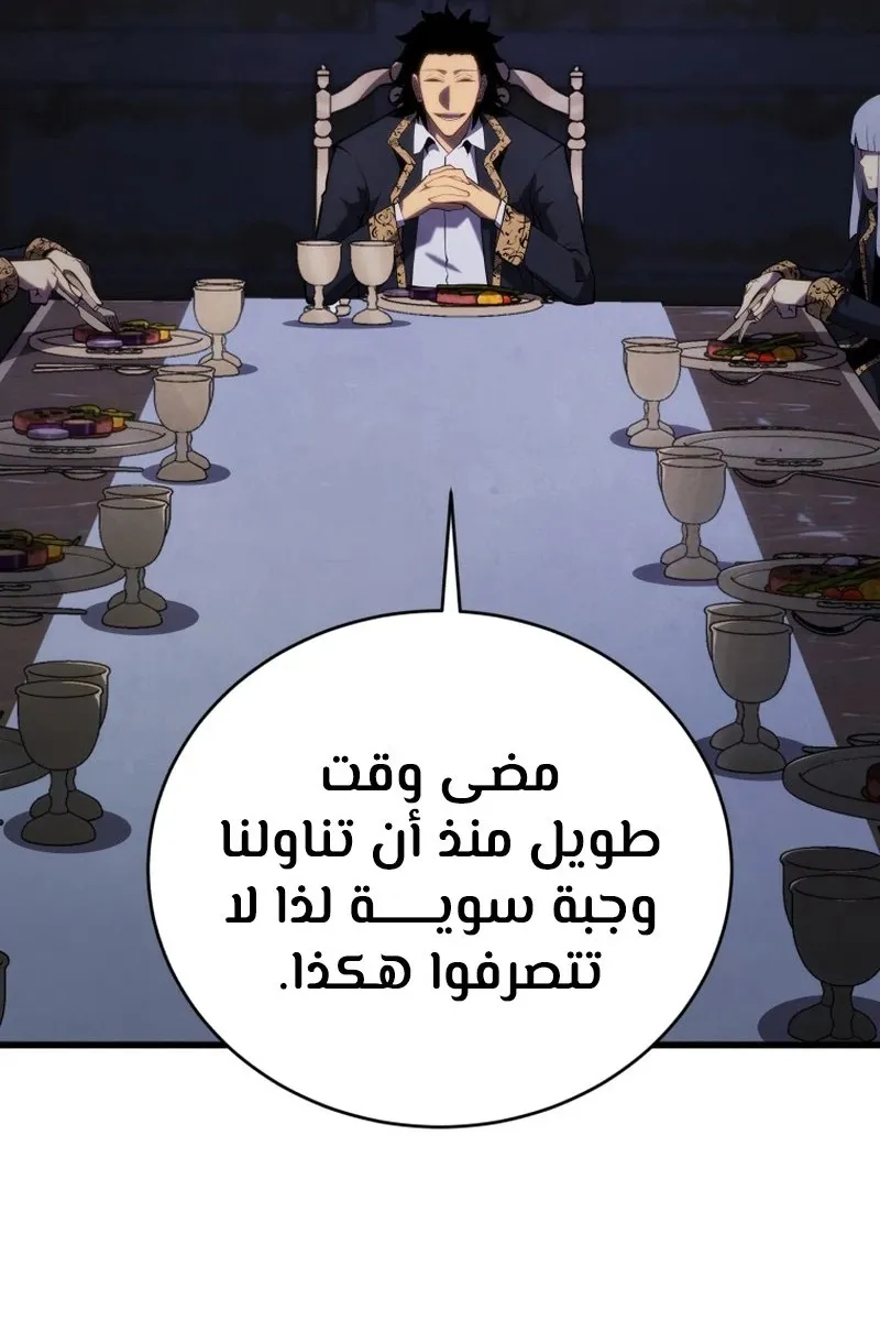 الصفحة 44 من 134