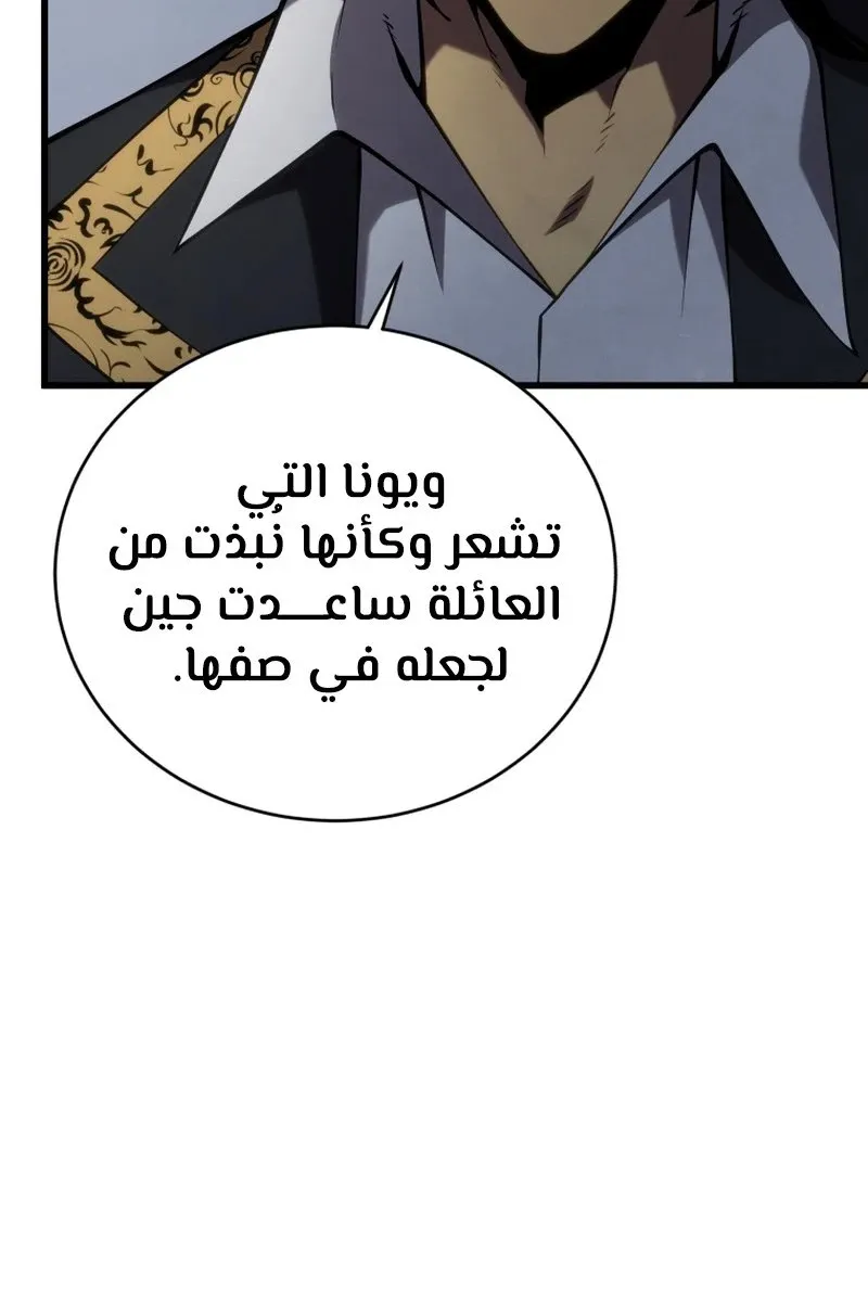 الصفحة 60 من 134