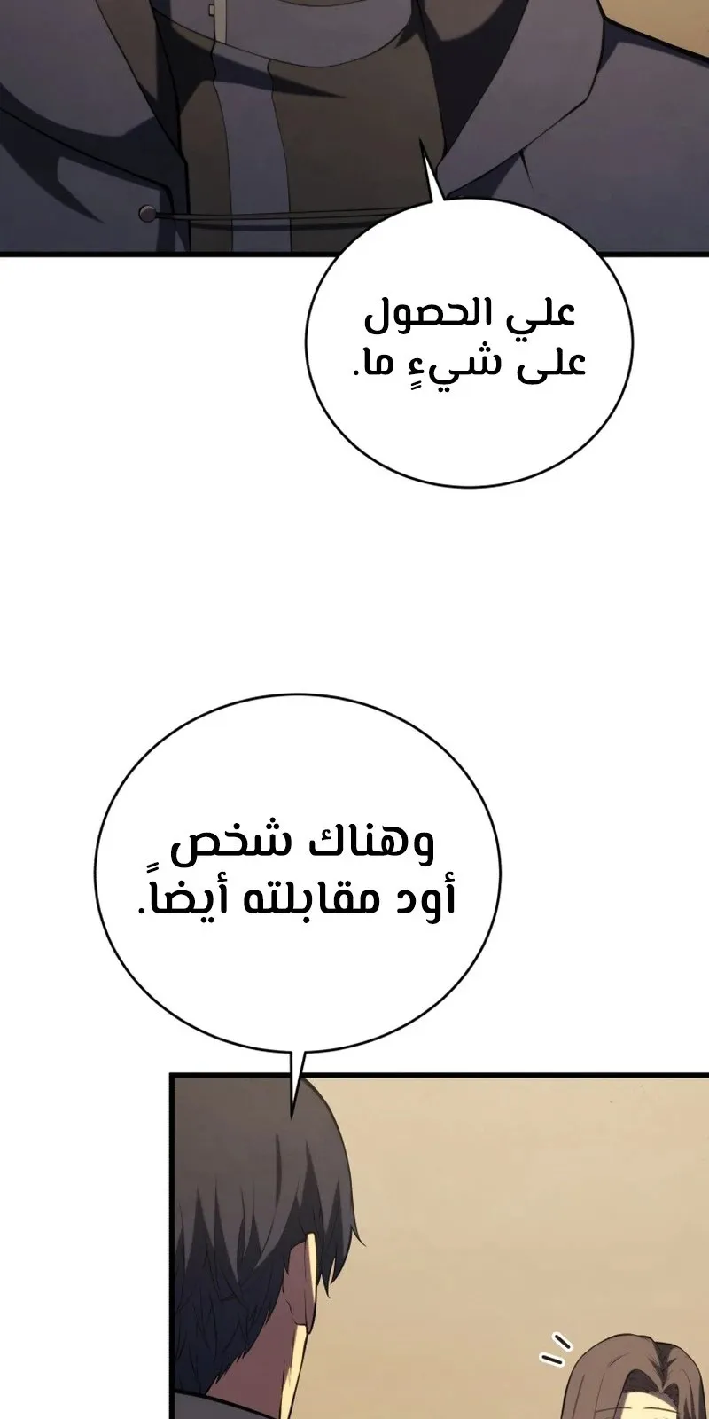 الصفحة 121 من 134