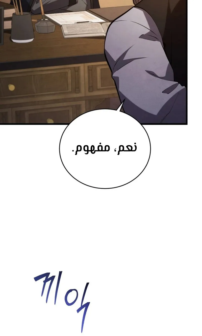 الصفحة 110 من 134
