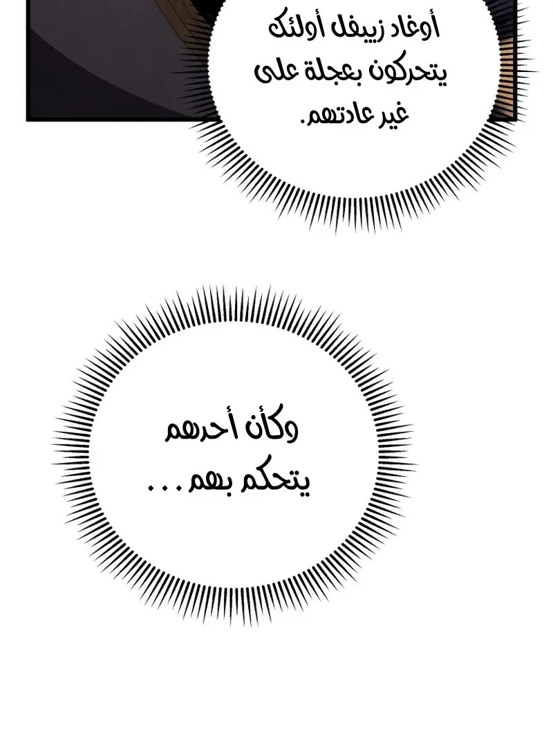 الصفحة 112 من 134