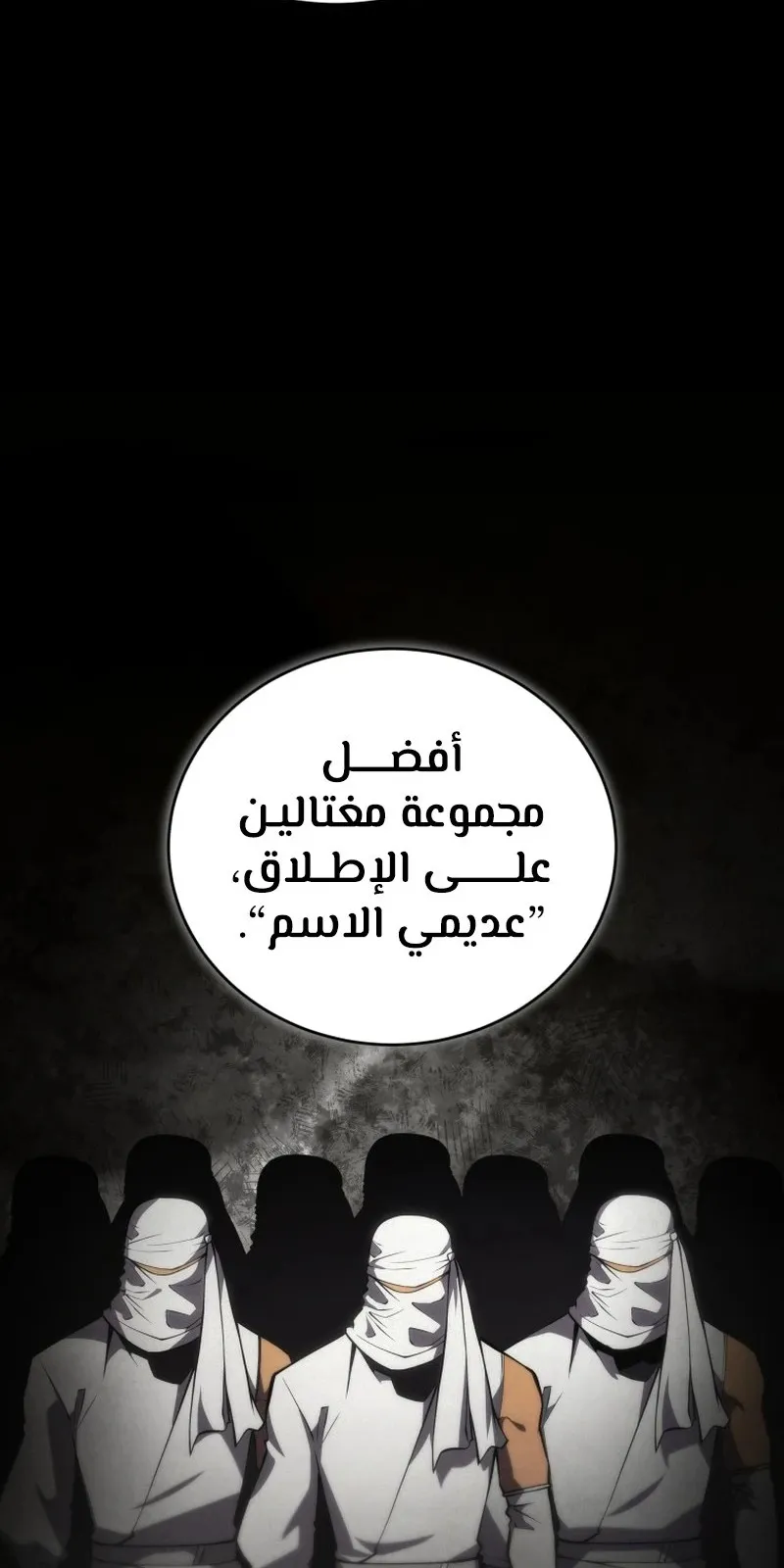 الصفحة 56 من 134