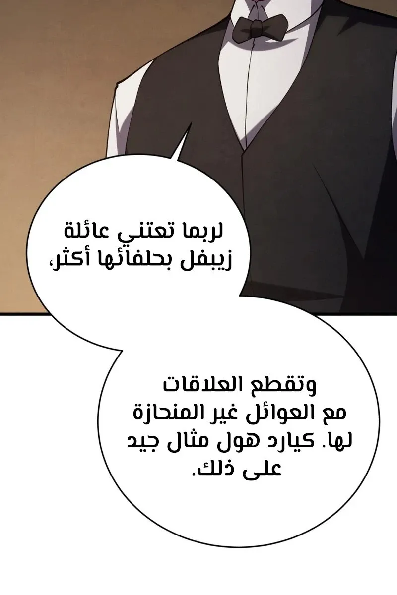 الصفحة 108 من 134