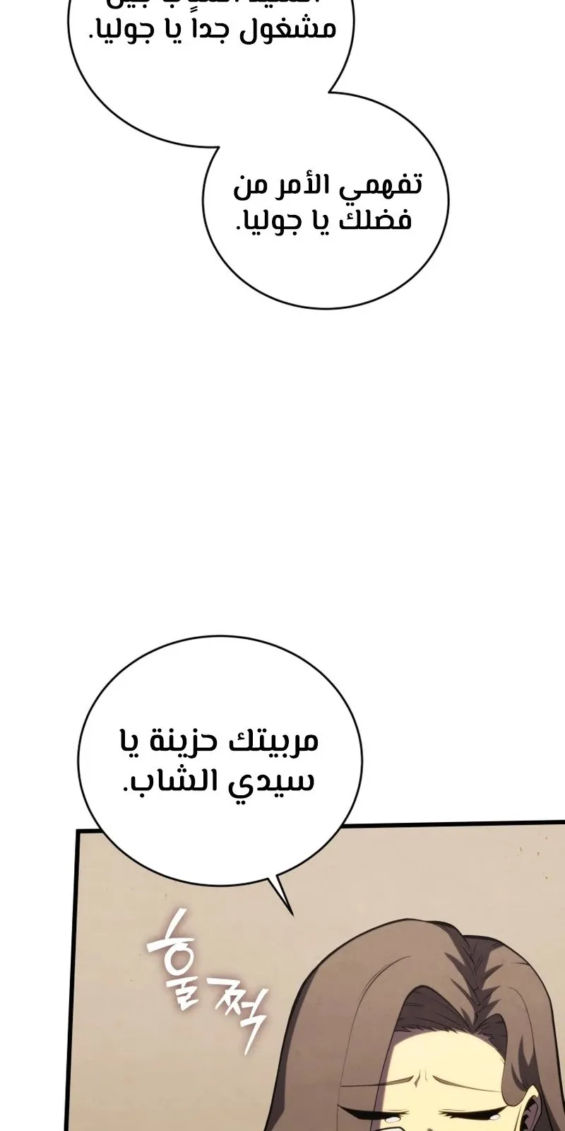 الصفحة 118 من 134