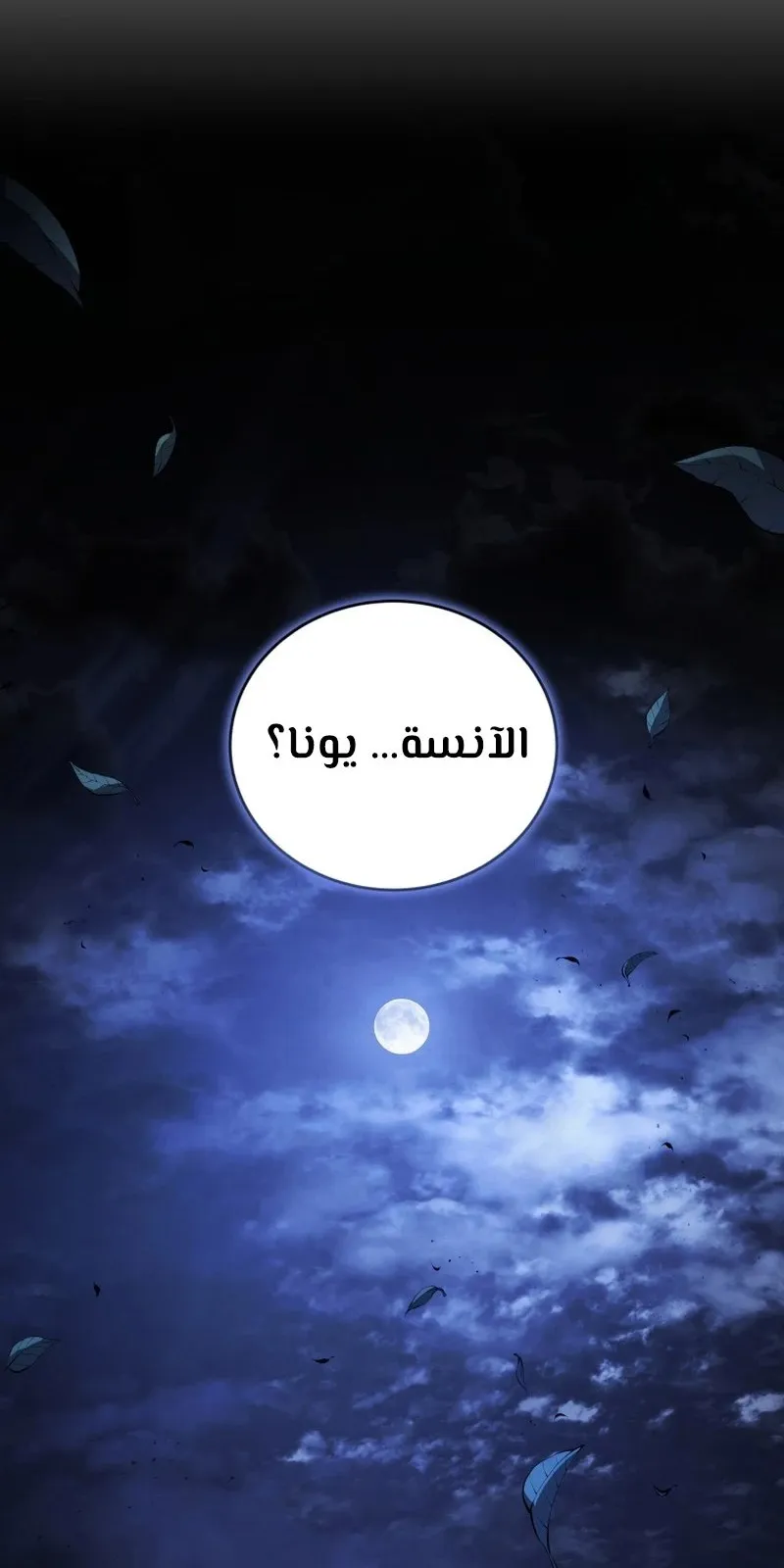 الصفحة 124 من 134