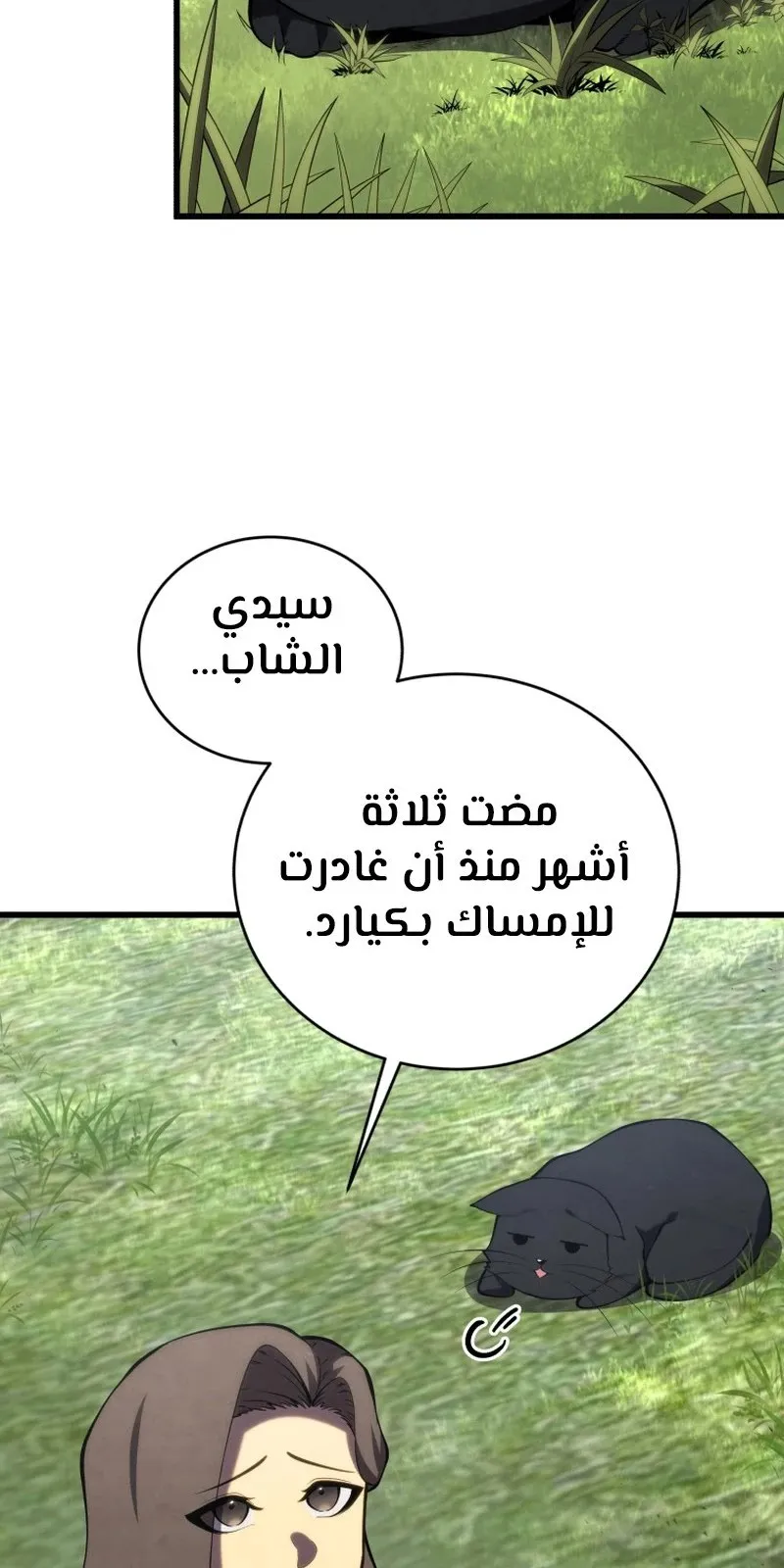 الصفحة 5 من 134