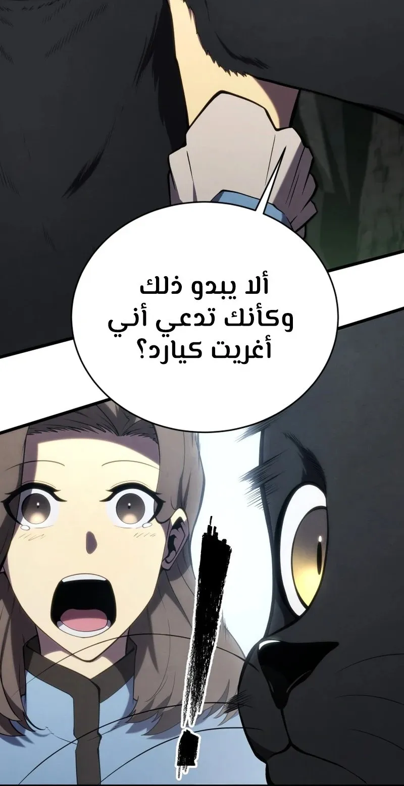 الصفحة 12 من 134