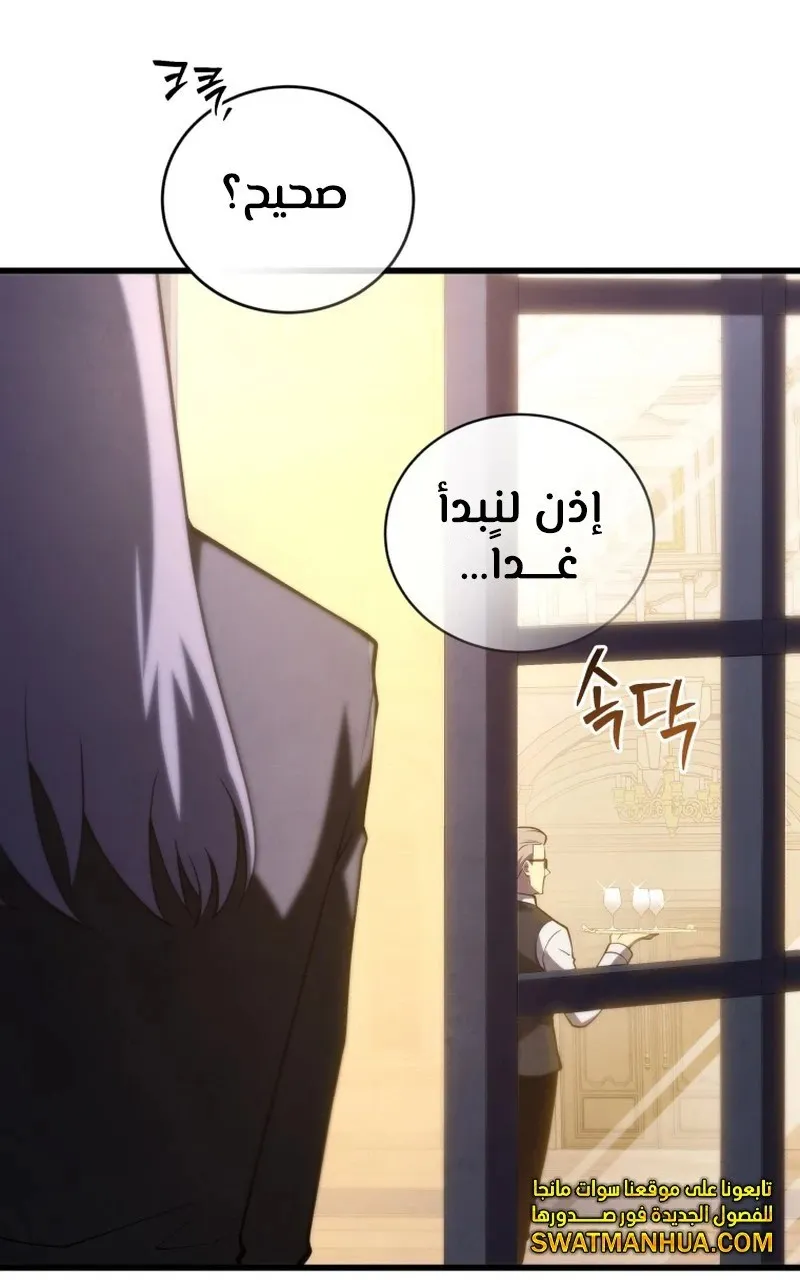 الصفحة 104 من 134