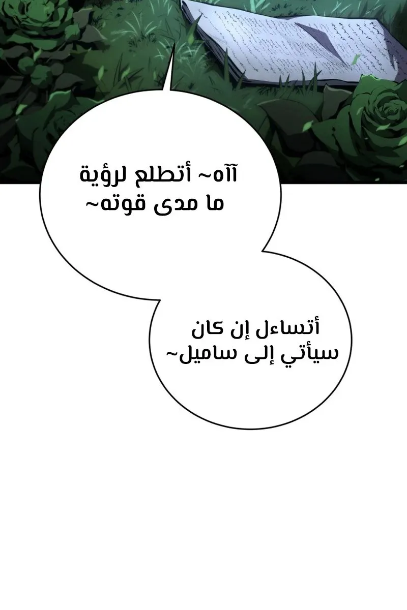 الصفحة 128 من 134