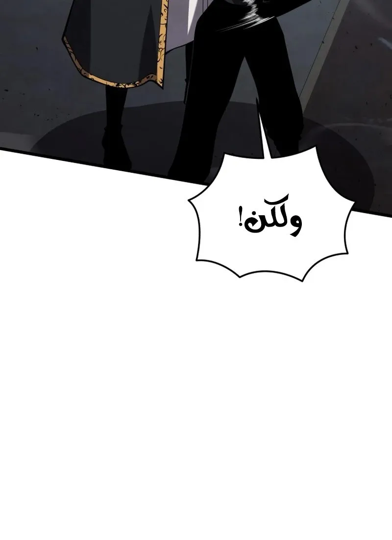 الصفحة 78 من 134